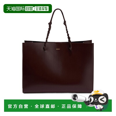 1h可退 Jil Sander Tangle 皮革手提包 J07WC0039P4841