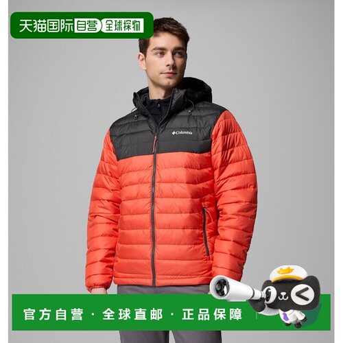 自营欧洲直邮Columbia 男士 Powder Lite™ II 暖橘色/黑色连帽保