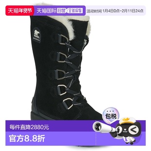 欧洲直邮SorelTORINO II TALL WP正品 休闲时尚百搭 舒适 外穿