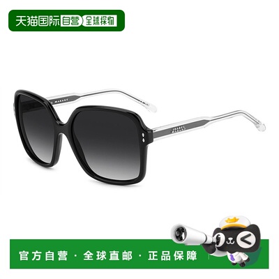 香港直邮Isabel Marant 伊莎贝尔 玛兰 女士 IM 0215/S 807 太阳(