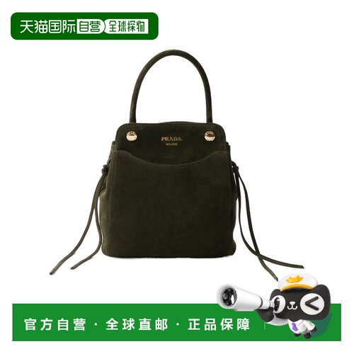 Prada Carry迷你单肩包 1BA4962C4SVOOM