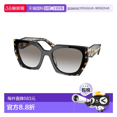 香港直邮Prada 普拉达 男士 Eyewear 貓眼太陽眼鏡 15WSSOLE3890A