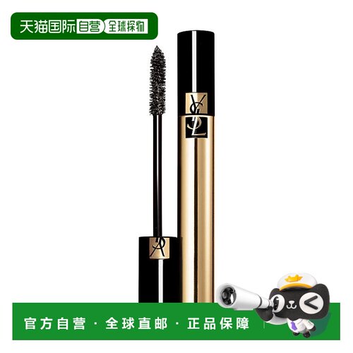 欧洲直邮YSL圣罗兰黑金浓密睫毛膏不易脱妆卷翘丰盈01激进黑色8ml