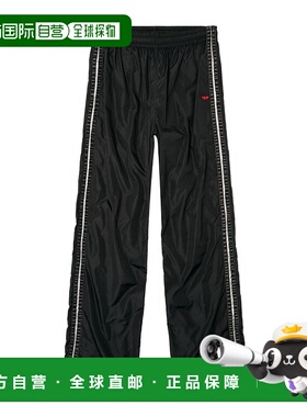 1h可退 香港直邮Diesel 迪赛 男士 黑色 P-Caron 运动裤 A166850N