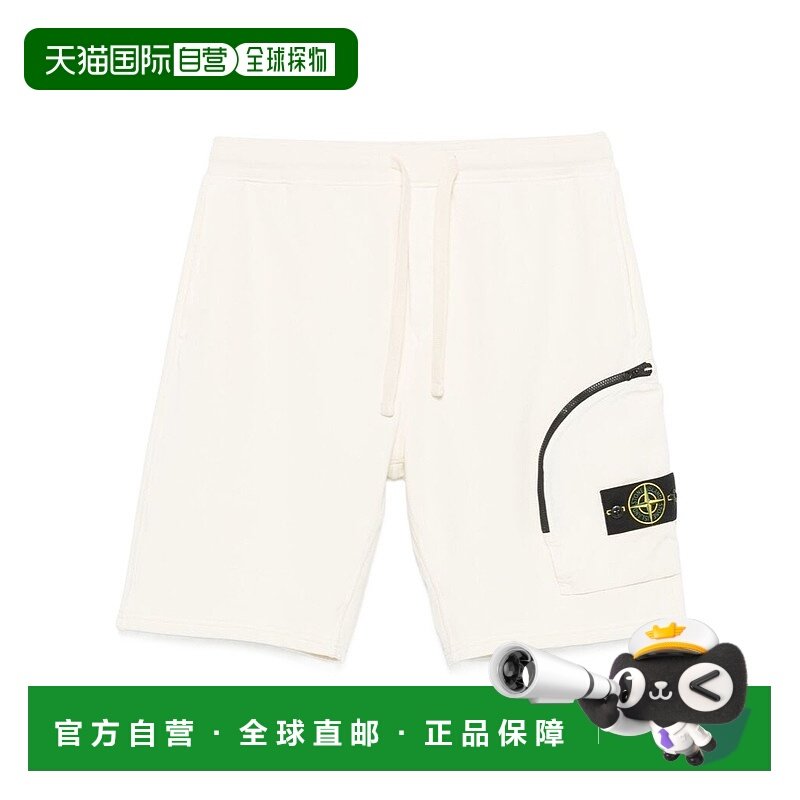 1小时内可退 香港直邮Stone Island 石头岛 男士 松紧腰短裤 K1S1,男装,休闲裤,淘宝优惠券,粉丝福利购,淘宝优惠卷