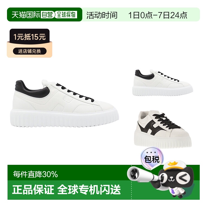 欧洲直邮HOGAN 男士休闲鞋 HXM6450FC60LE90001