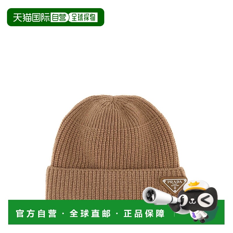 香港直邮Prada 徽标帽子 2HC4263IM普拉达针织羊毛