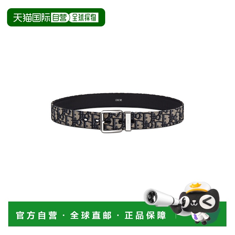 1h可退 香港直邮DIOR 迪奥 男士 斜纹腰带 7CSC5MULL colorful花