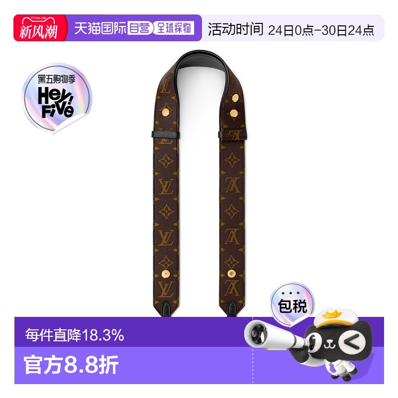 自营Louis Vuitton Bandouliere 女士包带肩带