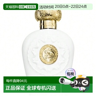 欧洲直邮Lattafa拉塔法欧普兰麝香中东阿拉伯迪拜香水正品