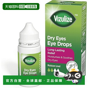 欧洲直邮Vizulize干眼药水长效缓解刺激疲倦不适感干眼症天然泪液