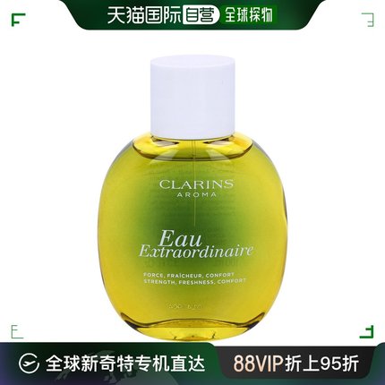 欧洲直邮CLARINS娇韵诗天然调和身体护理油 100ml