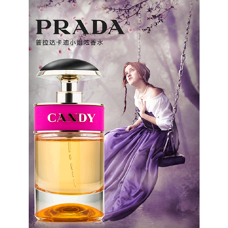 欧洲直邮 Prada/普拉达卡迪小姐女士浓香水30-50-80ML正品白麝香