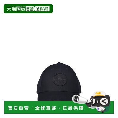 欧洲直邮STONE ISLAND 男士帽子 S159100013S0248V0029 AW2026
