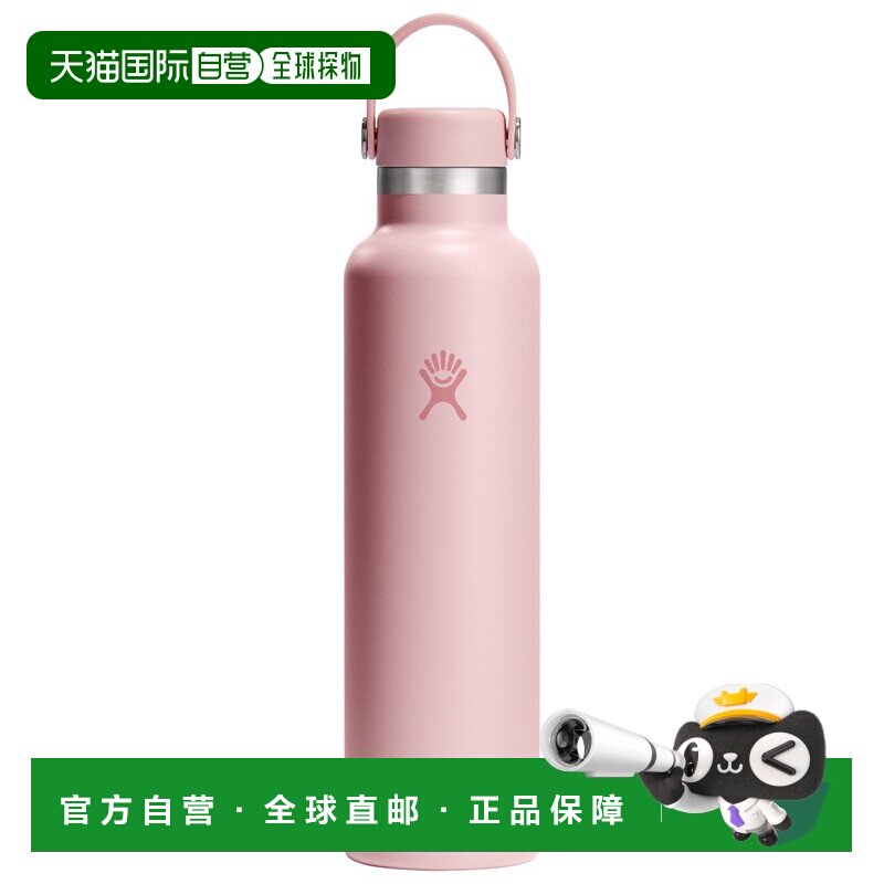 香港直邮HYDRO FLASK 户外水瓶/水袋/水杯 5330674TRILLIUMII图片