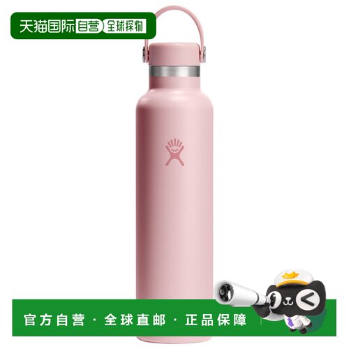 香港直邮HYDRO FLASK 户外水瓶/水袋/水杯 5330674TRILLIUMII