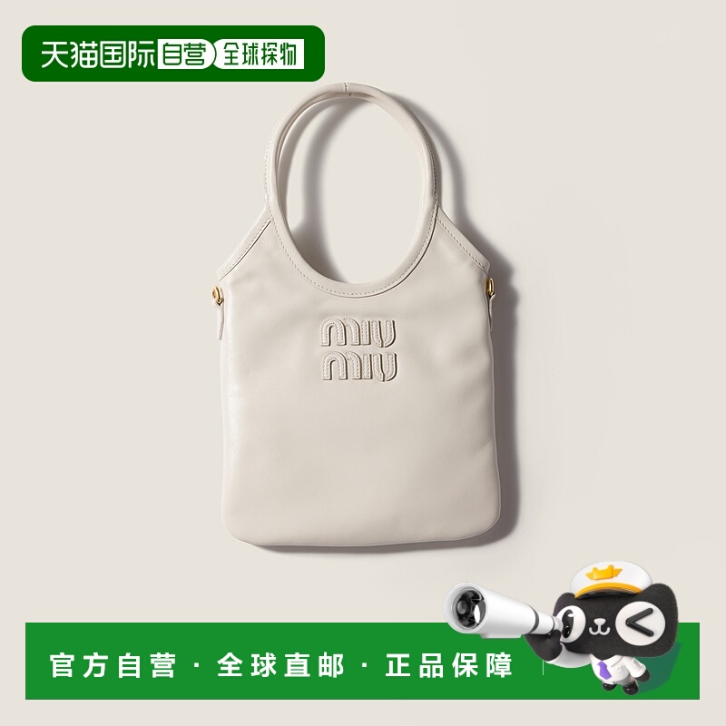 欧洲直邮MIU MIU（2025 年款）IVY 皮革包托特包手提包