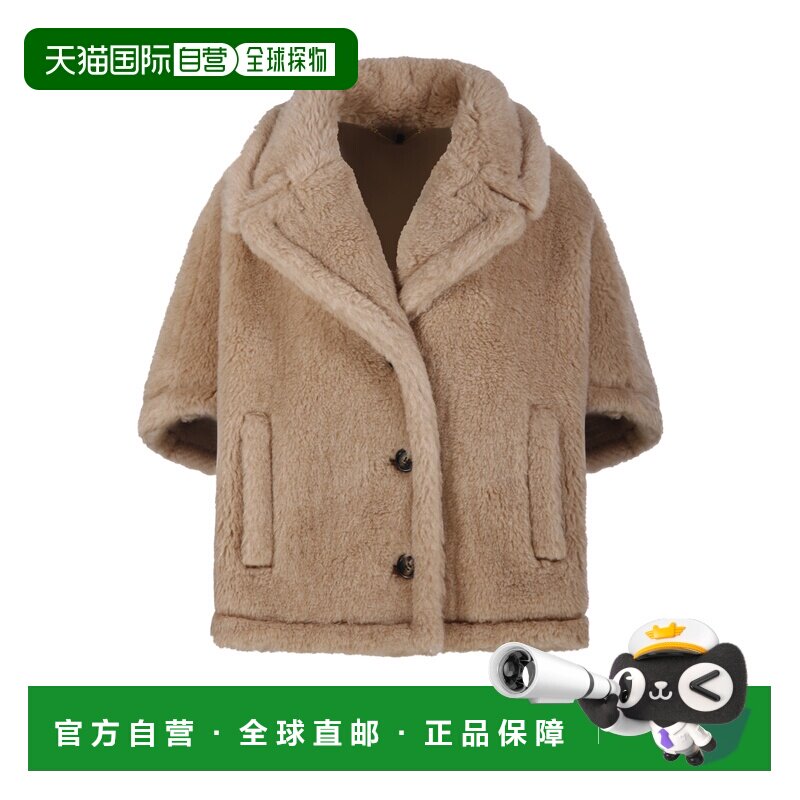 欧洲直邮maxmara 女士 围巾披肩