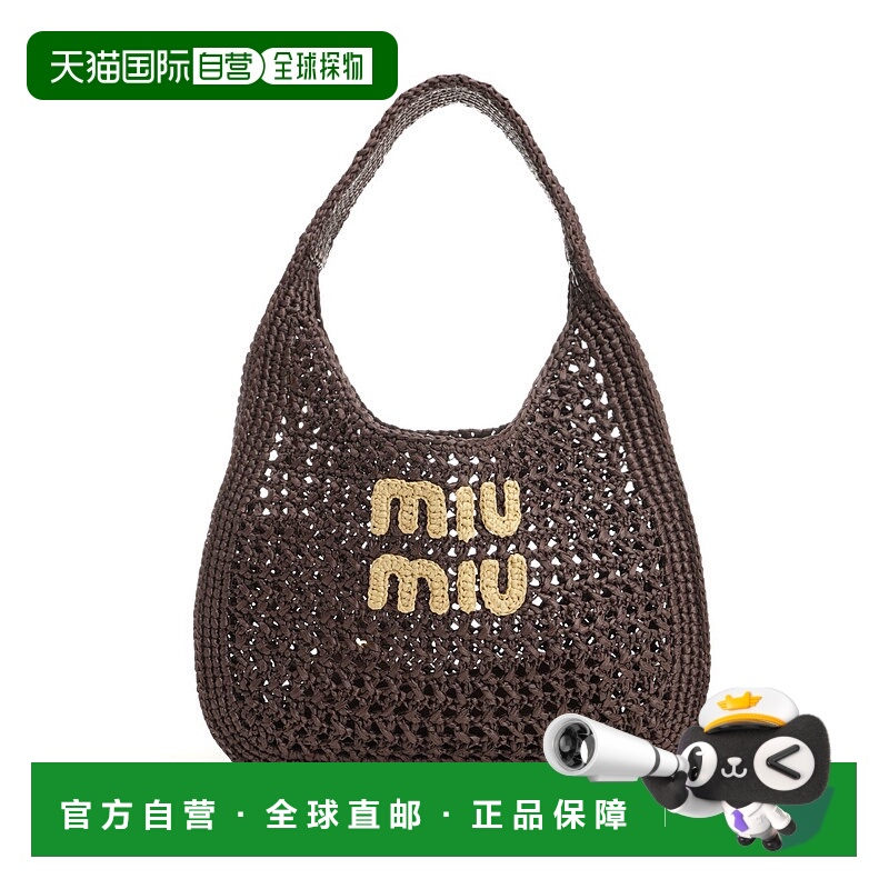 1h可退 欧洲直邮miu miu 女士 单肩包
