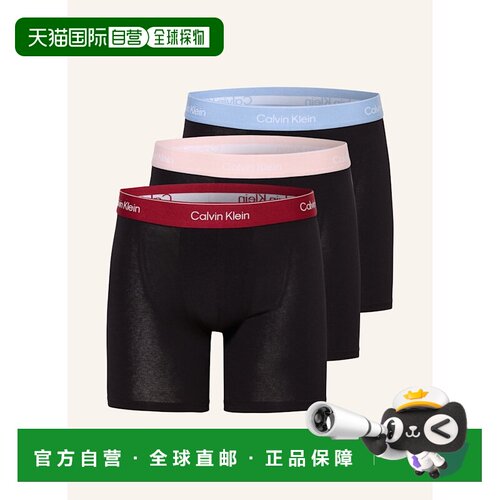 1h可退 欧洲直邮calvin klein/凯文克莱 男士 内裤