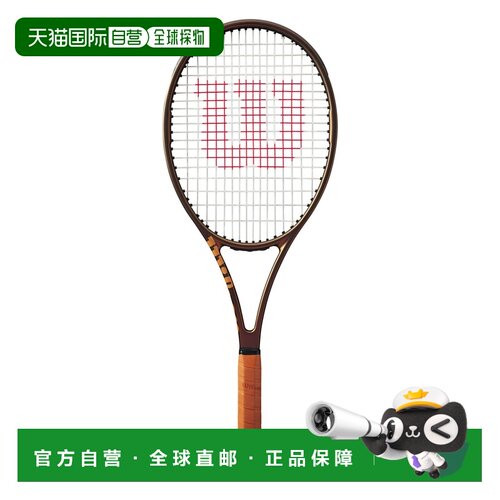 自营欧洲直邮Wilson威尔胜 Pro Staff 97 V14棕色竞技球拍男女同