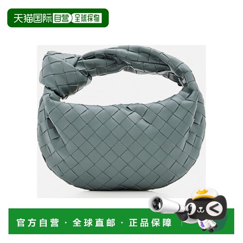 香港直邮BottegaVeneta葆蝶家女士托特包 【付后1h可退】