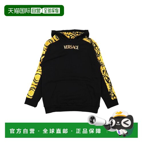 1h可退 香港直邮versace 男童 卫衣童装 black黑色 舒适时尚