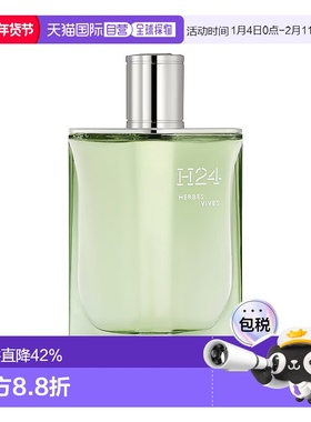 欧洲直邮Hermes爱马仕H24律动活草男士浓香水100ml正品