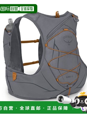 欧洲直邮Osprey (2025新品) Duro 1.5骑行背包跑步