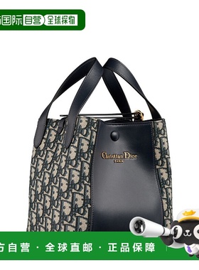 自营1h可退 欧洲直邮Dior/迪奥 女士Signature Small水桶包斜挎包