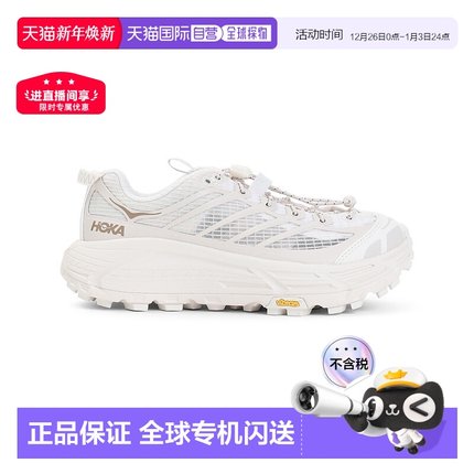 1h可退 香港直邮Hoka One One 男士 Hoka Mafate Three 2 Grid 运