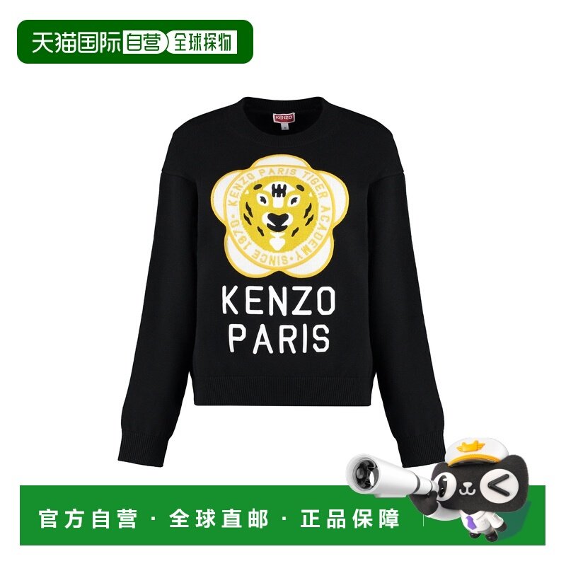 香港直邮kenzo 高田贤三 女士 羊毛混纺水手领毛衣 FD62PU4263BB9,女装/女士精品,毛针织衫,淘宝优惠券,粉丝福利购,淘宝优惠卷