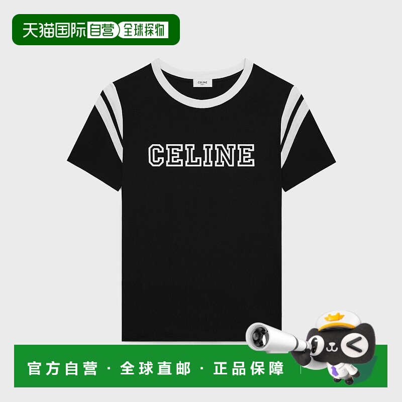 1h可退 欧洲直邮CELINE 赛琳 思琳 25秋冬 RX06T671Q.FZT7 男士 T