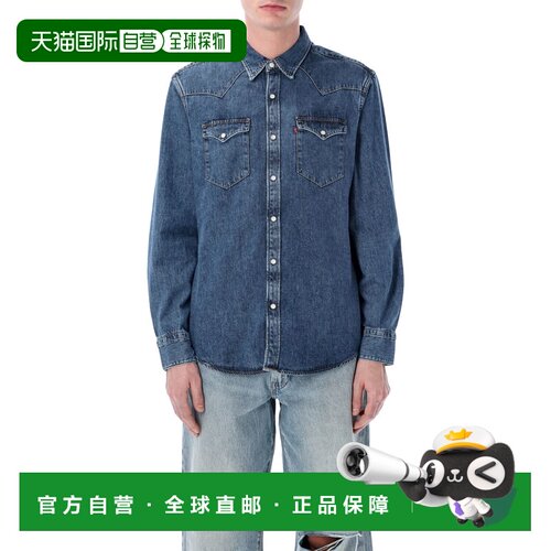 欧洲直邮LEVI'S 男士衬衫 857440117 CO 蓝色 857【付后1h可退】