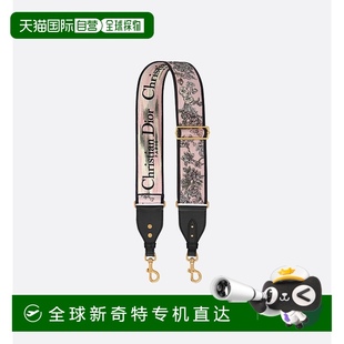 Dior 可调节肩带 搭配 戒指 Lucky 欧洲直邮Dior 1h可退 迪奥