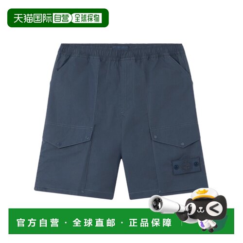 1h可退 香港直邮STONE ISLAND 男士 工装短裤 crov