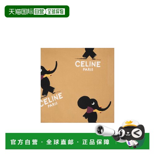 Celine 图案丝巾 2AWB65G10. 【付后1h可退】