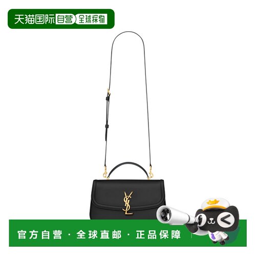 Saint Laurent SOLFERINO 小号单肩包 A002L50SX0【付后1h可退】
