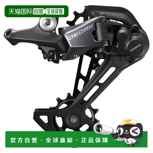 欧洲直邮SHIMANO 后拨链器 Deore M6100 Shadow RD+ 直装