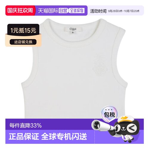 香港直邮Chloe 圆领上衣 C20852蔻依 【付后1h可退】