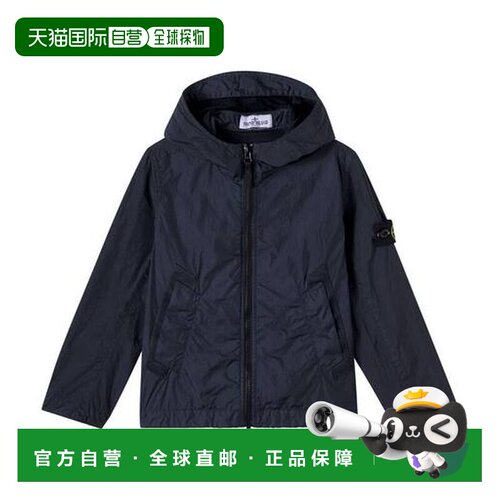 1h可退 香港直邮Stone Island 石头岛 男童 Compass 连帽夹克童装