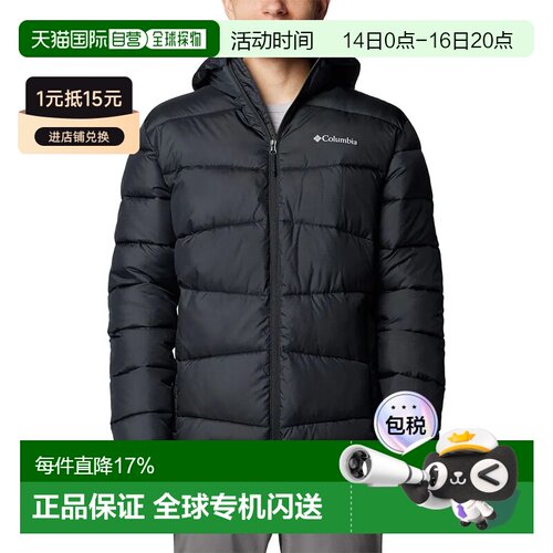 欧洲直邮COLUMBIA Fivemile Butte™ II 夹克 男士