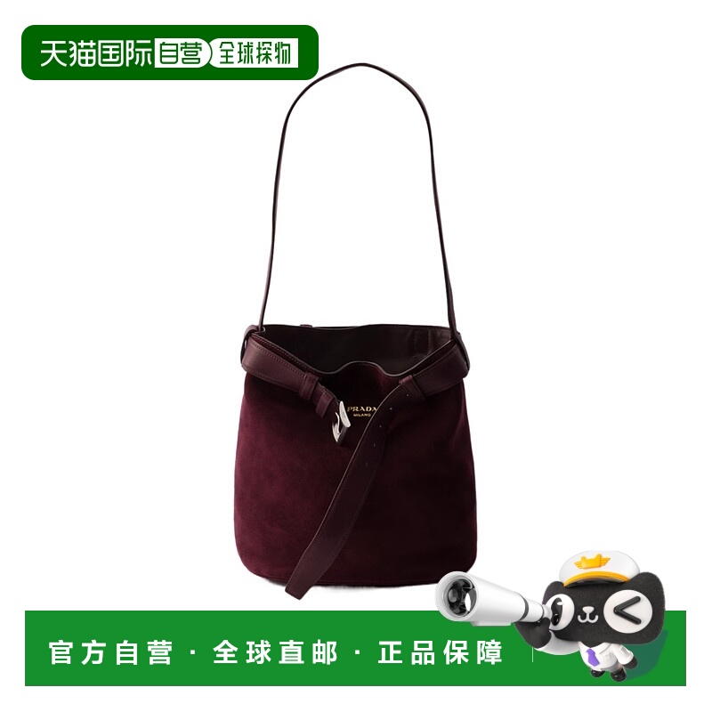 香港直邮Prada 提手单肩包 1BE0852C4SVSBM
