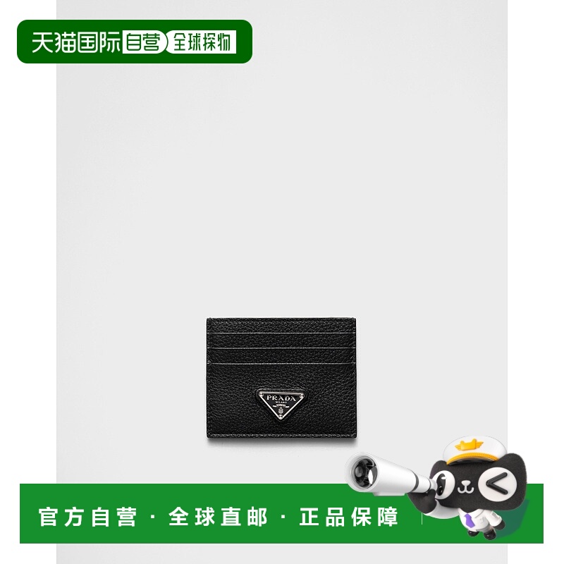 自营欧洲直邮Prada普拉达 男士黑色小牛皮金属三角标识卡包