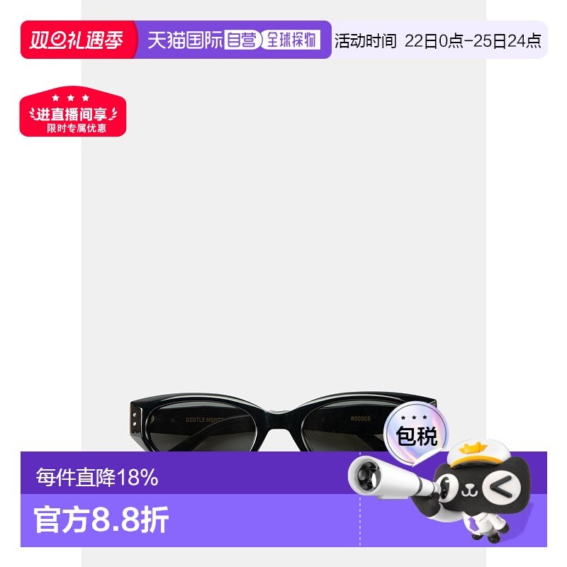 海外直邮Gentle Monster 时尚个性前卫 Rococo 01不规则形