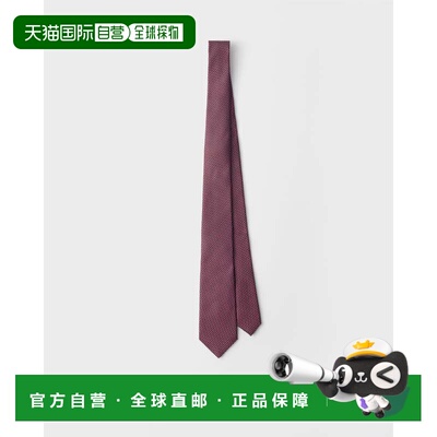 欧洲直邮PRADA（普拉达）Cravate en soie领带