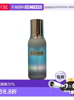 欧洲直邮lamer海蓝之谜水光喷雾100 ML急救补水滋养舒缓正品