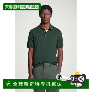 欧洲直邮COS 男士 绿色桑蚕丝POLO衫 新款