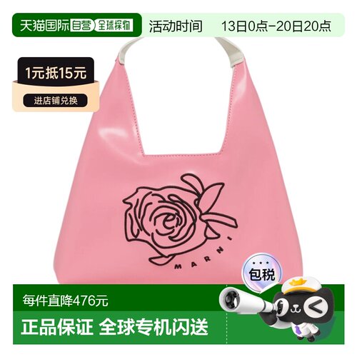 香港直邮Marni 图案手提包 M01837M00TK单肩包 【付后1h可退】