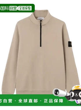 1h可退 Stone Island 立领拉链卫衣 L2S156100070S0051